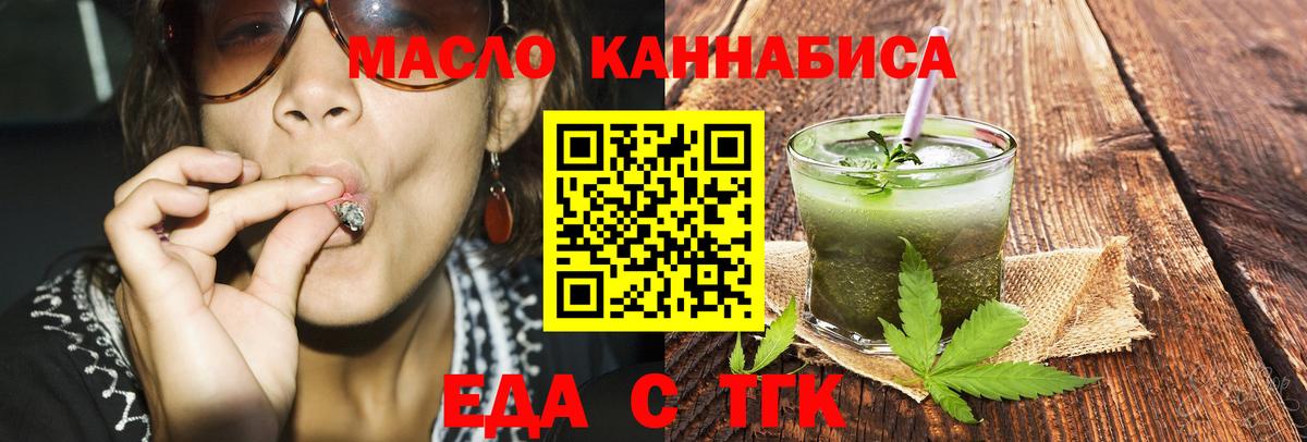 Ивантеевка  Canna-Cookies марихуана  Вход с VPN 