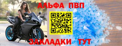 Альфа ПВП Малоярославец