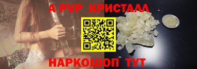 меф Малгобек