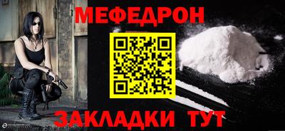 альфа пвп VHQ Мариинск