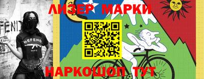 альфа пвп VHQ Мариинск