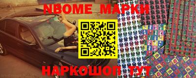 альфа пвп VHQ Мариинск