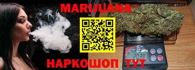 меф Малгобек