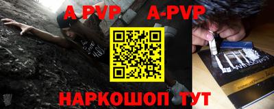 Альфа ПВП Малоярославец