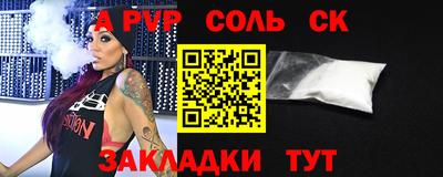 Альфа ПВП Малоярославец