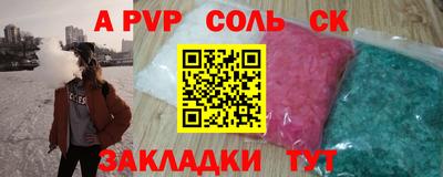 Альфа ПВП Малоярославец