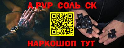 меф Малгобек