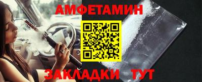 меф Малгобек
