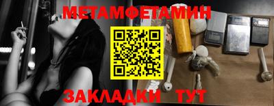 Альфа ПВП Малоярославец