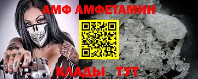 меф Малгобек
