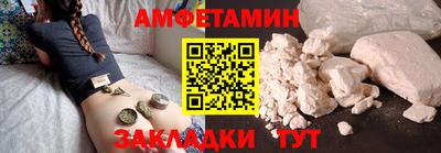 альфа пвп VHQ Мариинск