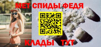 альфа пвп VHQ Мариинск