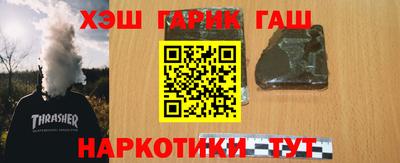альфа пвп VHQ Мариинск