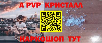 Альфа ПВП Малоярославец