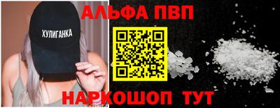 Альфа ПВП Малоярославец