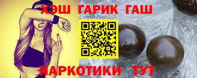 меф Малгобек