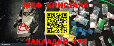 альфа пвп VHQ Мариинск