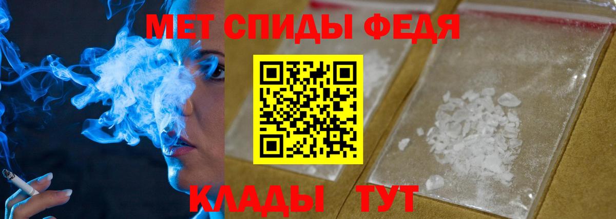 Ивантеевка  Метамфетамин винт  Вход с VPN 
