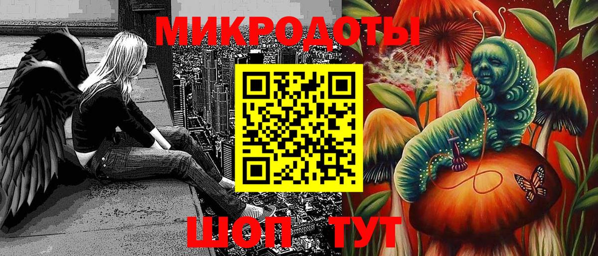 Псилоцибиновые грибы прущие грибы  продажа наркотиков  Ивантеевка  Вход с VPN 