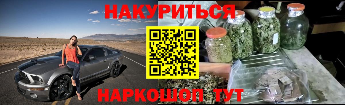 Каннабис ГИДРОПОН  Вход с VPN  Ивантеевка  Конопля Amnesia  Конопля план 